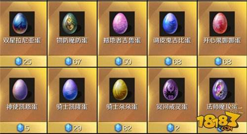 魔域手游怎么赚钱 赚钱养家小心得