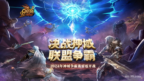 游侠网1