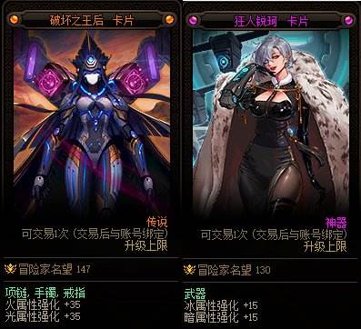 dnf110级版本昆法特有哪些产出 昆法特副本产出及打法攻略
