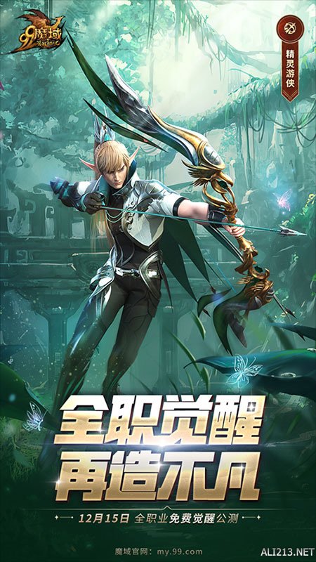 游侠网3