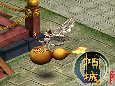 倾城最新图片