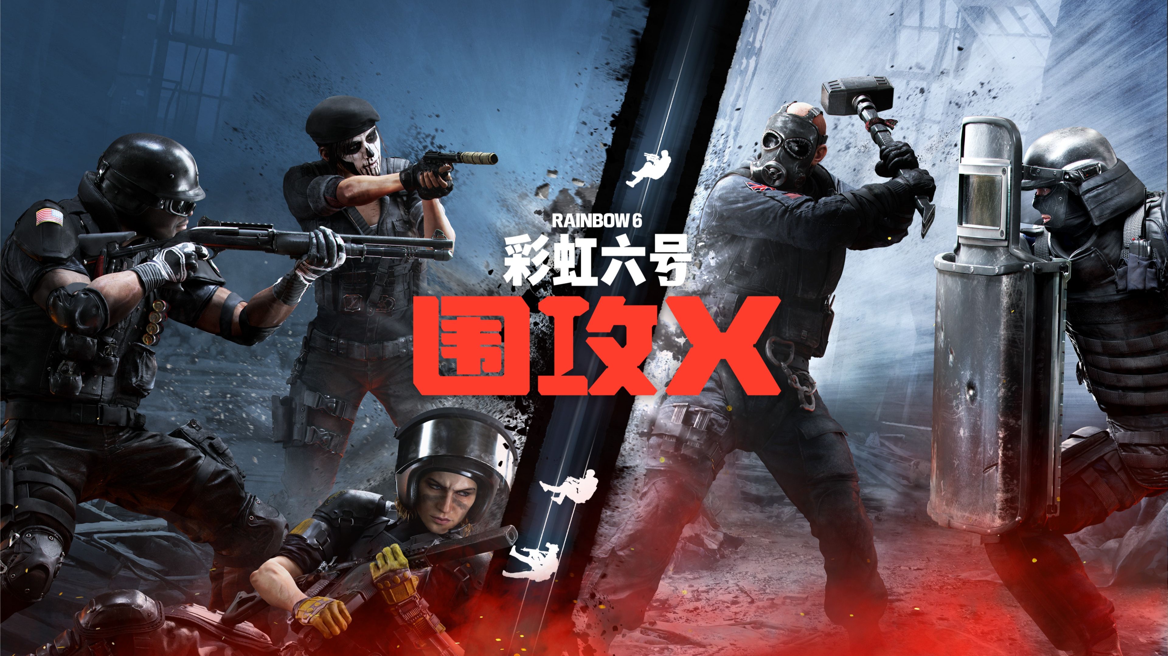 《彩虹六号:围攻X》试玩体验:迈出下个十年的第一步