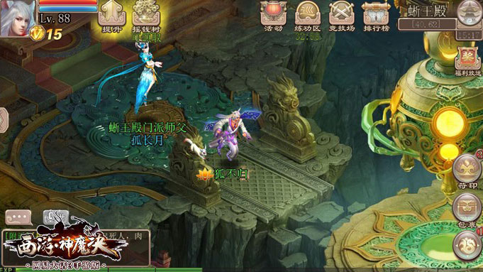 巫族内战遭放逐,荒漠唤醒千年情