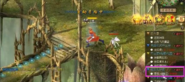 魔域幻宠任务怎么做?