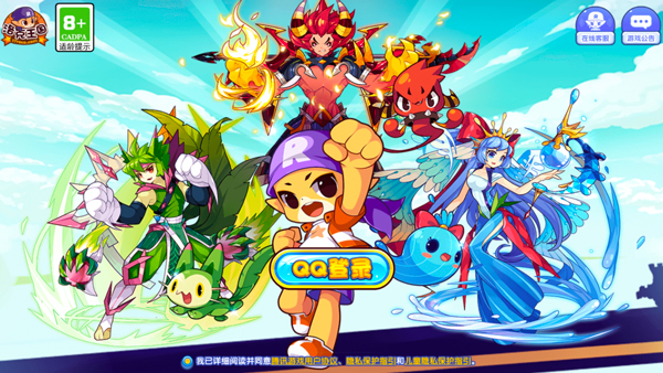 洛克王国lite版1