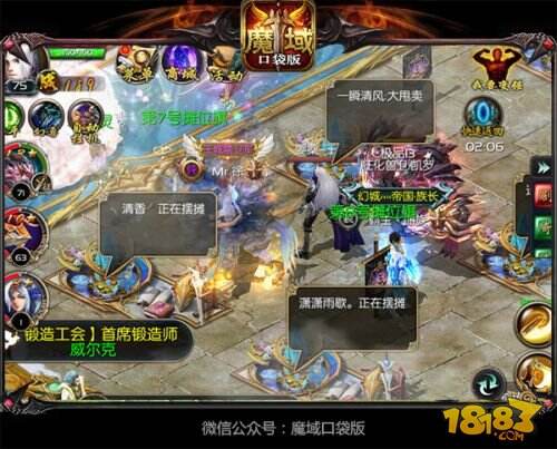 揭露狂战士之谜！ 魔域口袋版火爆三大秘诀