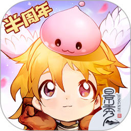 仙境传说:爱如初见