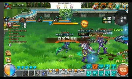 魔域互通私服盛大更新!全面开启新战!