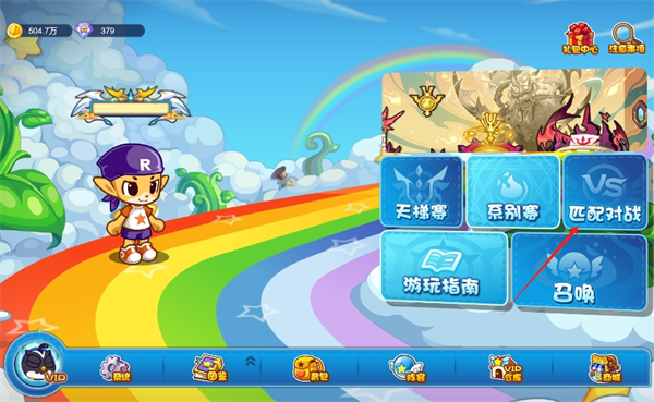 洛克王国lite版17