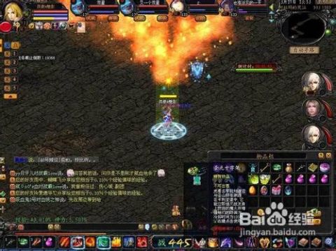 官方魔域辅助器,正版魔域辅助软件下载(图2)