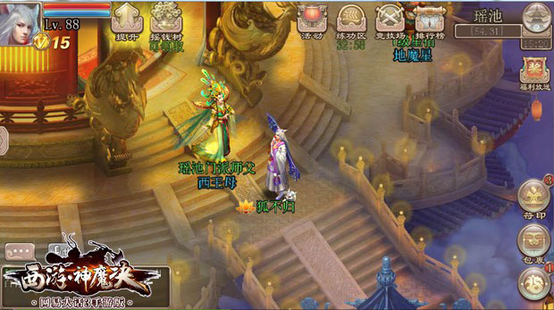 神山昆仑有乾坤,金簪划天为瑶池