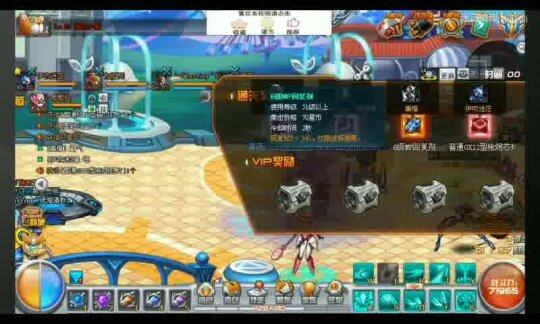 魔域互通私服盛大更新!全面开启新战!