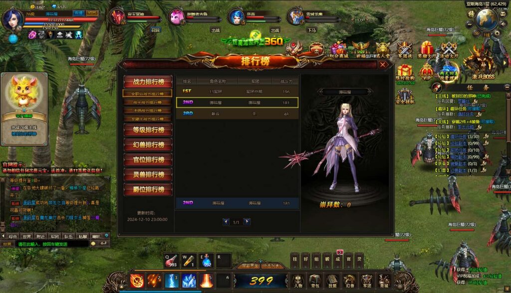 精品页游【魔域世界三职业完整版】8月最新打包VM单机一键端+Linux手工服务端+详细搭建教程+GM后台+网页商城+全套物品ID-青橙资源网-手游源码、端游源码、H5游戏源码下载!