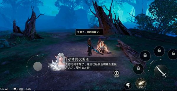 魔域手游2可以挂机吗 魔域手游2挂机玩法介绍