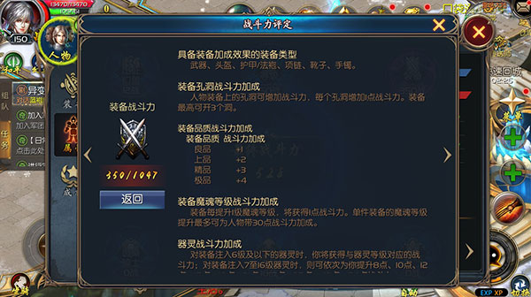 魔域口袋版图片15