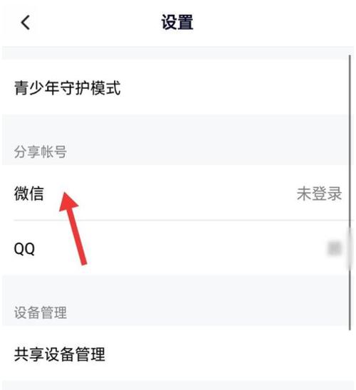 魔域聚宝阁账号登录步骤是什么？登录后如何操作？