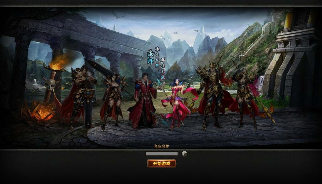 精品页游【魔域世界三职业完整版】8月最新打包VM单机一键端+Linux手工服务端+详细搭建教程+GM后台+网页商城+全套物品ID-青橙资源网-手游源码、端游源码、H5游戏源码下载!