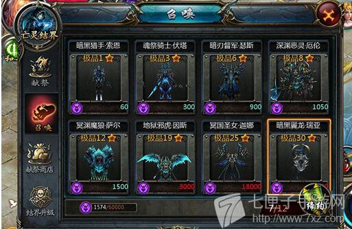 魔域口袋版亡灵巫师