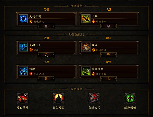 巫神驾到!暗黑3巫医新版生物火蝠详细攻略