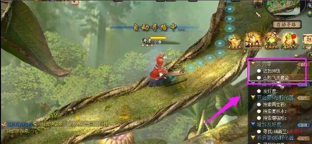 魔域幻宠任务怎么做?