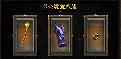 巫神驾到!暗黑3巫医新版生物火蝠详细攻略