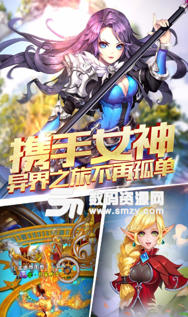 风暴魔域果盘版截图