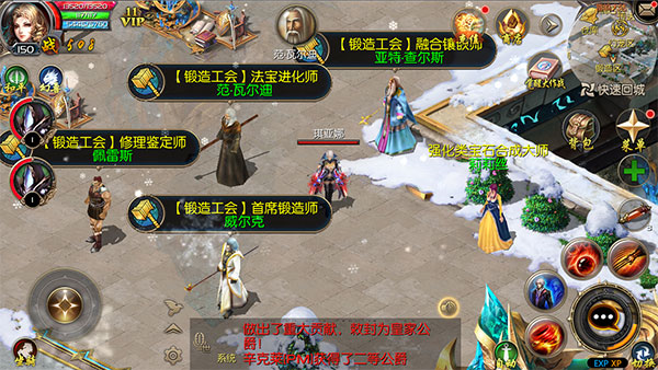 魔域口袋版图片10