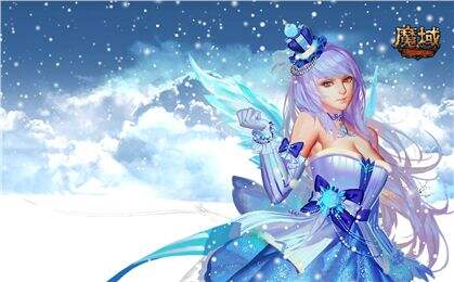 魔域官网手机版