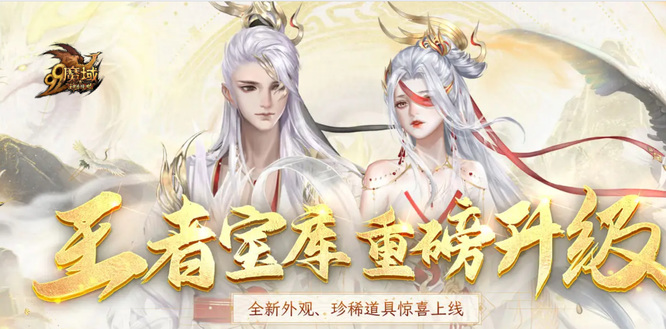 魔域天机迷宫从哪里进-魔域大神回答