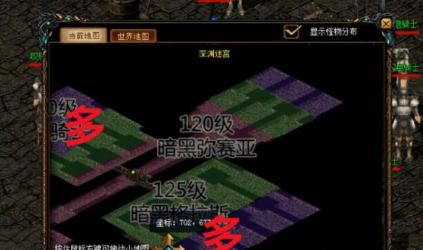 魔域125级升130去哪升级快些