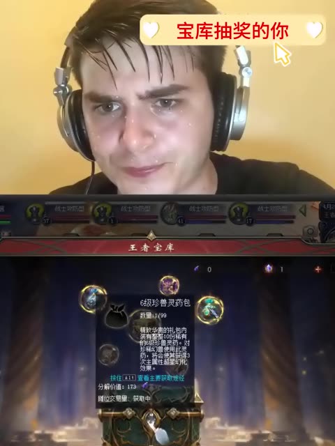 #魔域 #魔域达人秀 #魔域王