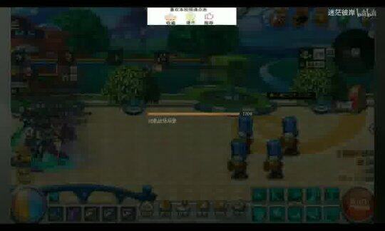 魔域互通私服盛大更新!全面开启新战!