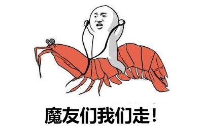  占戈哥欠走己！欢乐竞猜巅峰赛