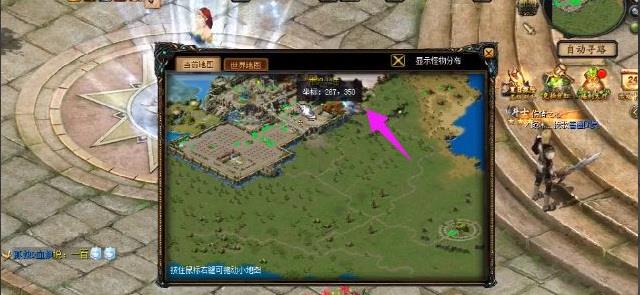 魔域幻宠任务怎么做?