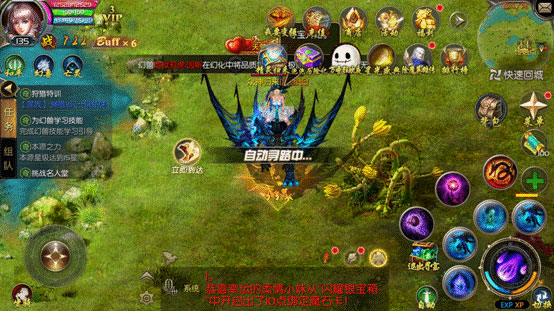 魔域口袋版图片7