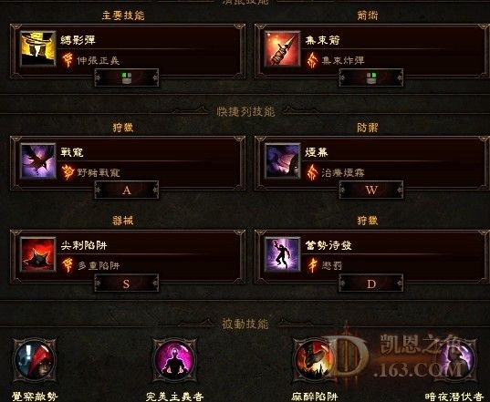暗黑3猎魔人刷T6的另类玩法