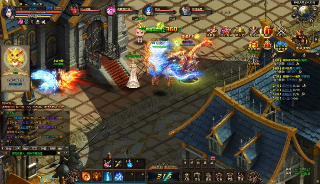 精品页游【魔域世界三职业完整版】8月最新打包VM单机一键端+Linux手工服务端+详细搭建教程+GM后台+网页商城+全套物品ID-青橙资源网-手游源码、端游源码、H5游戏源码下载!