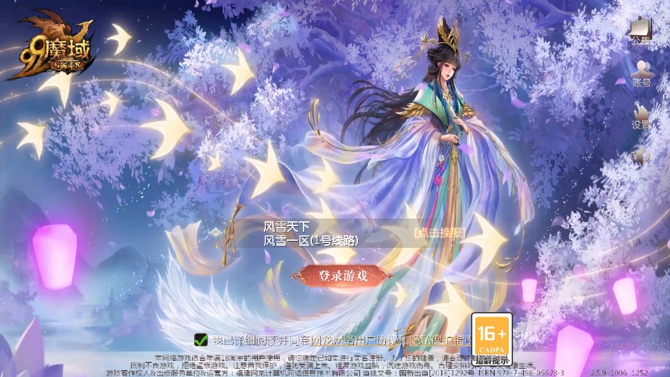 MNOP » M-魔域互通手游