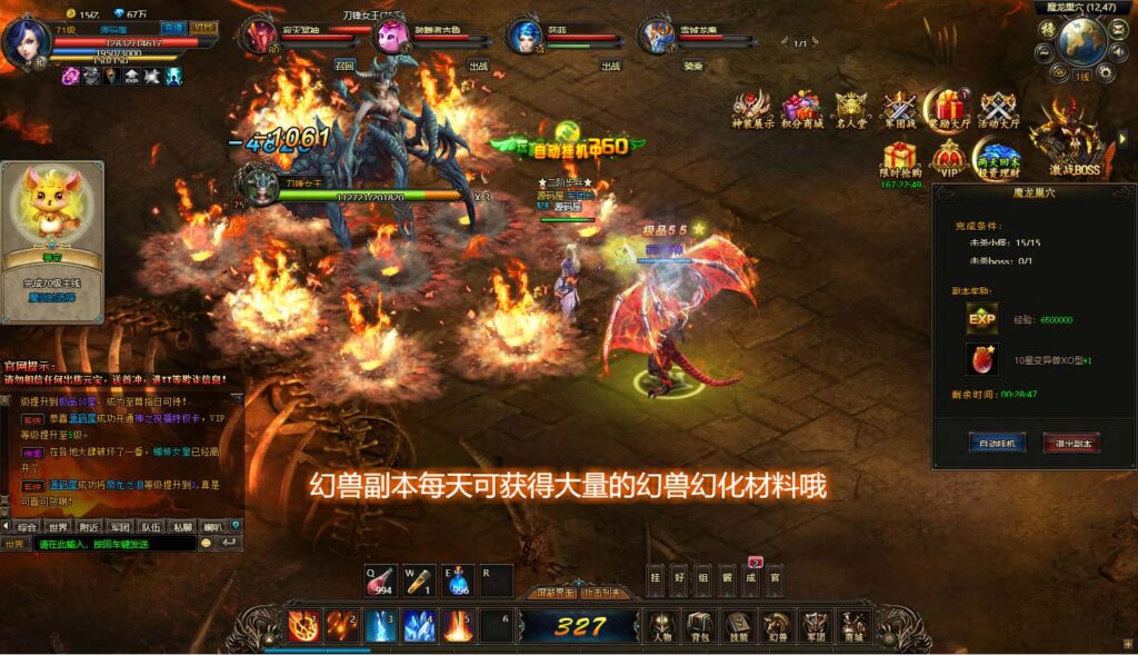 精品页游【魔域世界三职业完整版】8月最新打包VM单机一键端+Linux手工服务端+详细搭建教程+GM后台+网页商城+全套物品ID-青橙资源网-手游源码、端游源码、H5游戏源码下载!