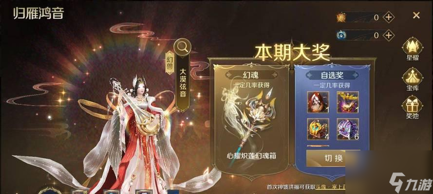 魔域本源幻兽的获取方式是什么?本源幻兽的培养技巧有哪些?