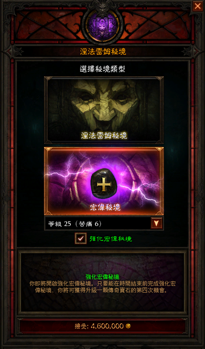 暗黑3PTR2.4第一印象：乐趣满满 套装大联欢