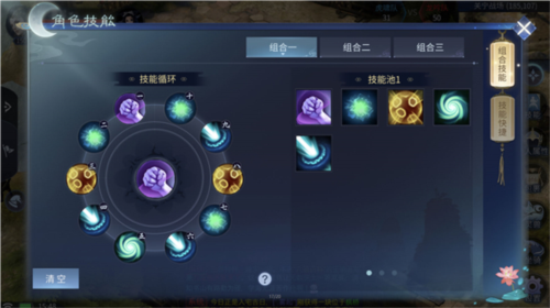 新倩女幽魂互通版2