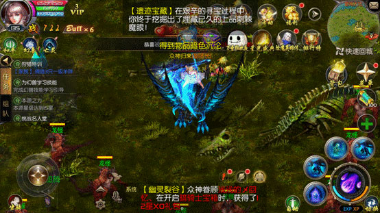 魔域口袋版图片9