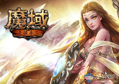 《魔域手游》幻兽蛋获取攻略