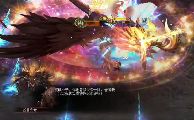 魔域神兽降世任务怎么做 魔域挑战神兽降世任务攻略