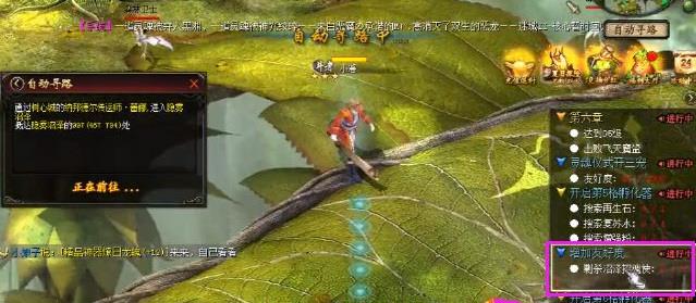 魔域幻宠任务怎么做?