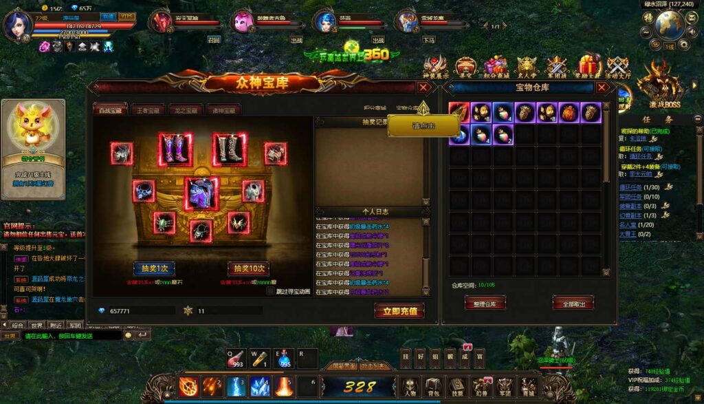 精品页游【魔域世界三职业完整版】8月最新打包VM单机一键端+Linux手工服务端+详细搭建教程+GM后台+网页商城+全套物品ID-青橙资源网-手游源码、端游源码、H5游戏源码下载!