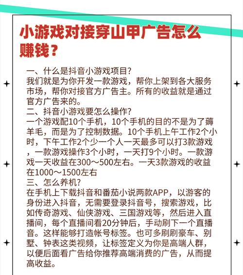 魔域聚宝阁账号登录步骤是什么？登录后如何操作？
