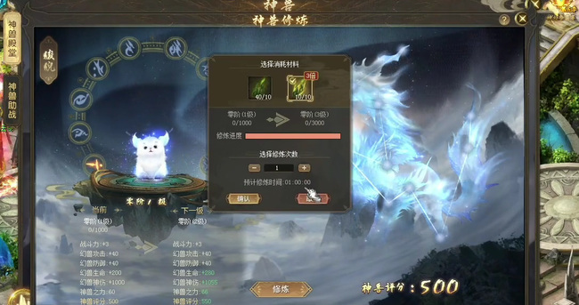 魔域神兽降世任务怎么做 魔域挑战神兽降世任务攻略