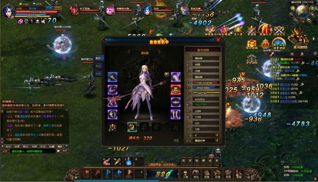 精品页游【魔域世界三职业完整版】8月最新打包VM单机一键端+Linux手工服务端+详细搭建教程+GM后台+网页商城+全套物品ID-青橙资源网-手游源码、端游源码、H5游戏源码下载!